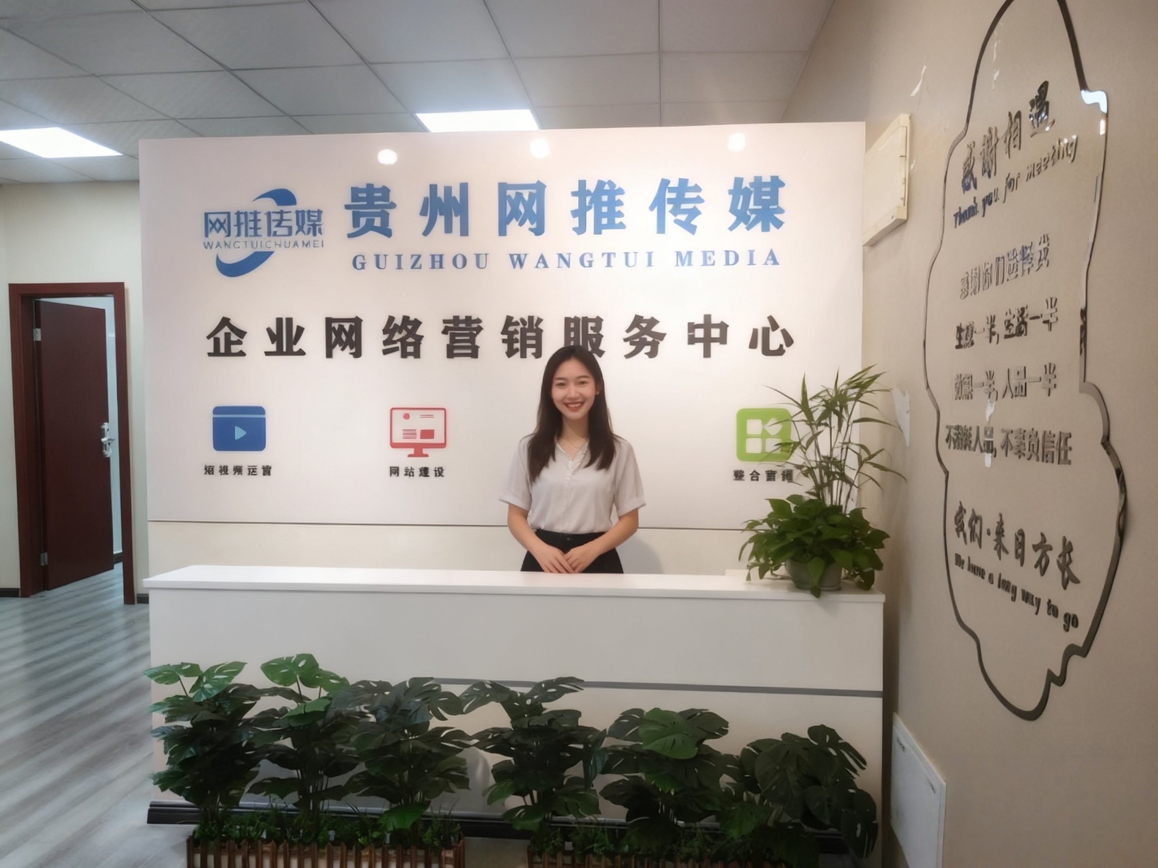 公司实拍一